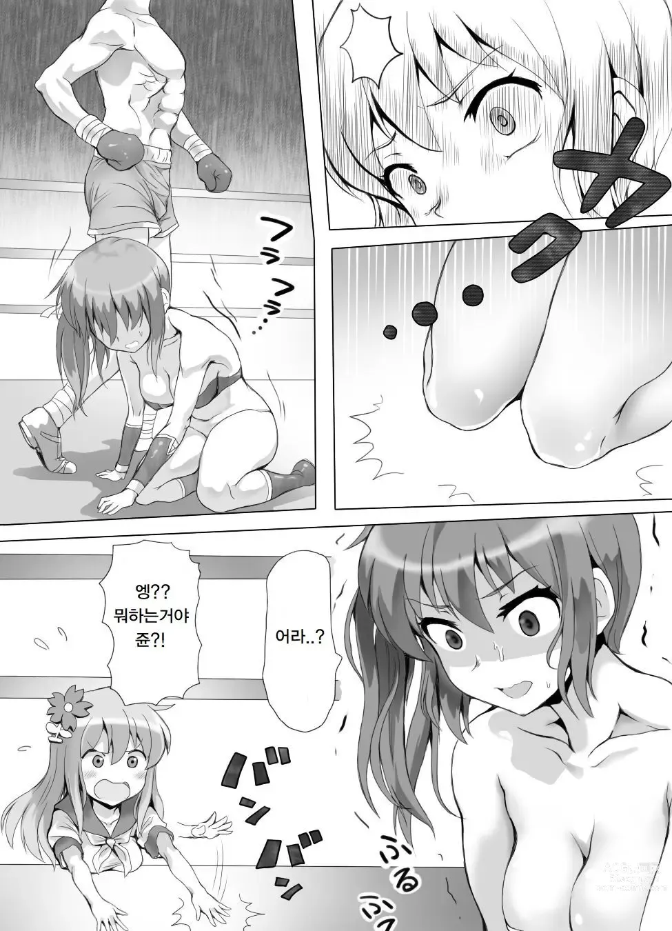 Page 13 of doujinshi Naburi Tokidoki Shasei zo Ku~tsu!! ~Onna ni Makerutte Donna Kimochidesu ka?~