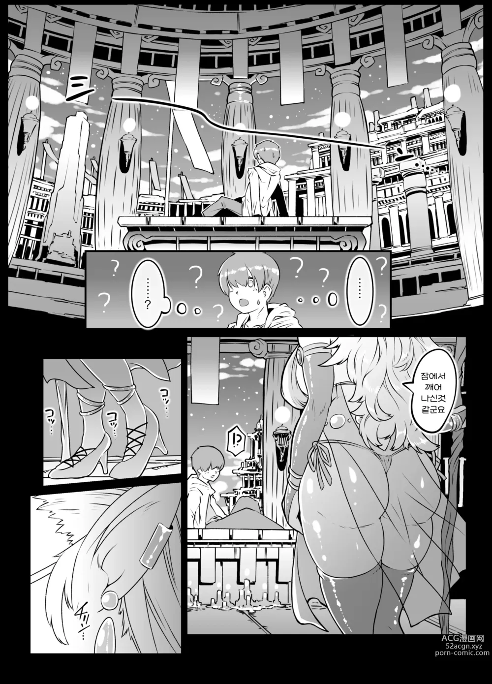 Page 7 of doujinshi 이세계 전생의 여신님과 농후한 정열의 동정떼기 성교