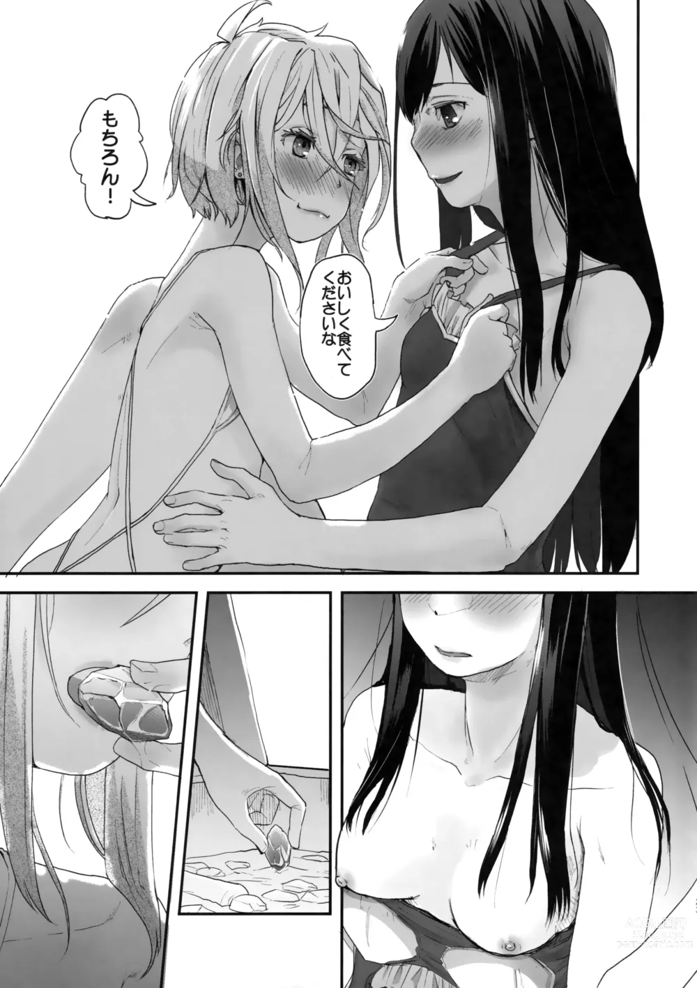 Page 20 of doujinshi Yurippu Life R18 2