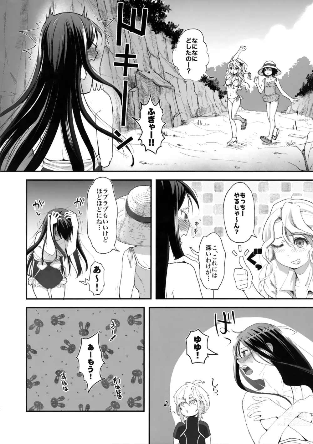 Page 29 of doujinshi Yurippu Life R18 2