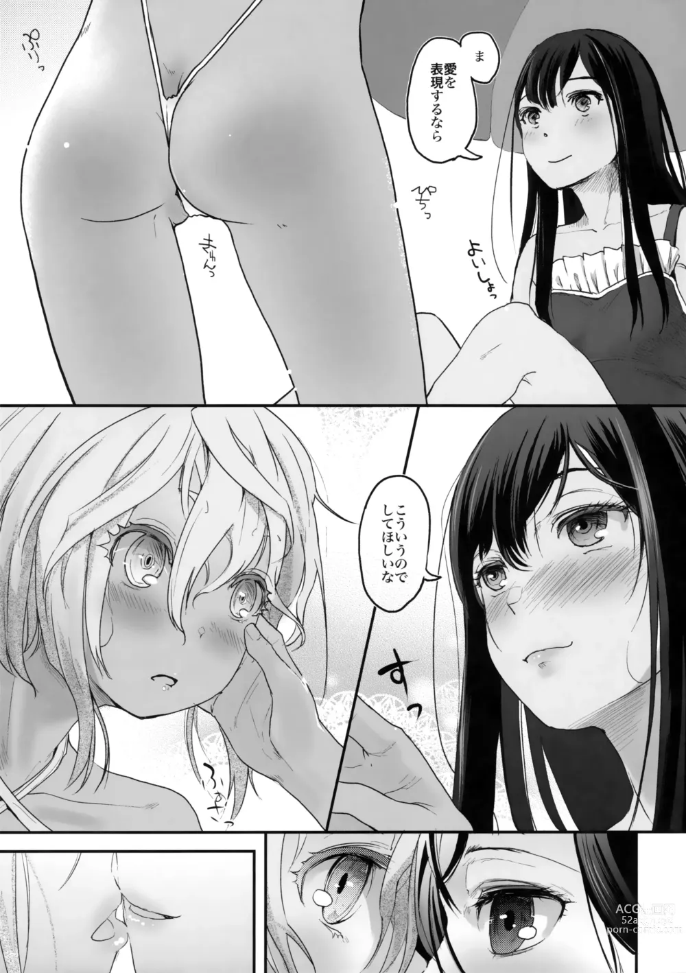 Page 10 of doujinshi Yurippu Life R18 2