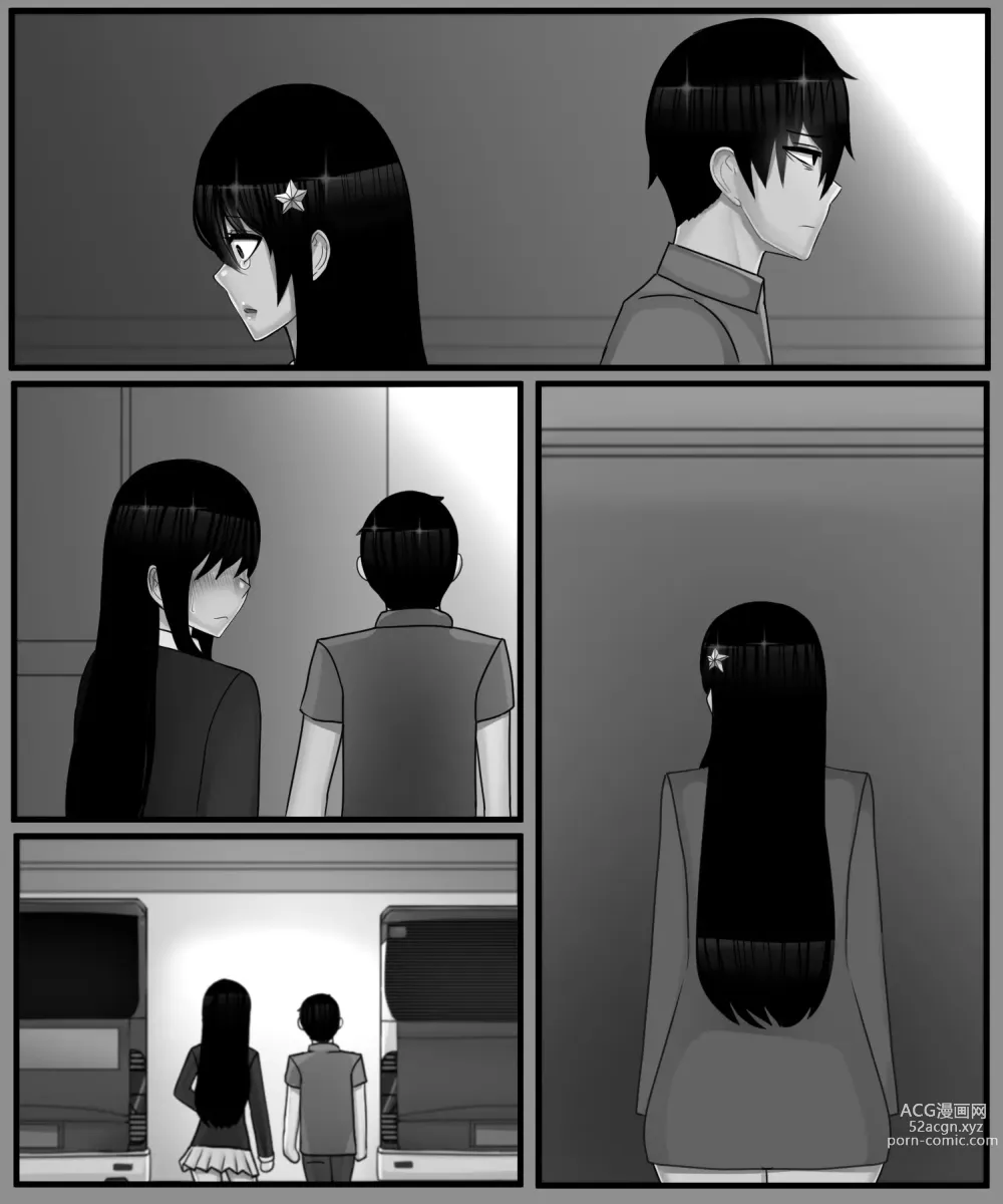 Page 113 of manga 홍소라&홍소연 NTR