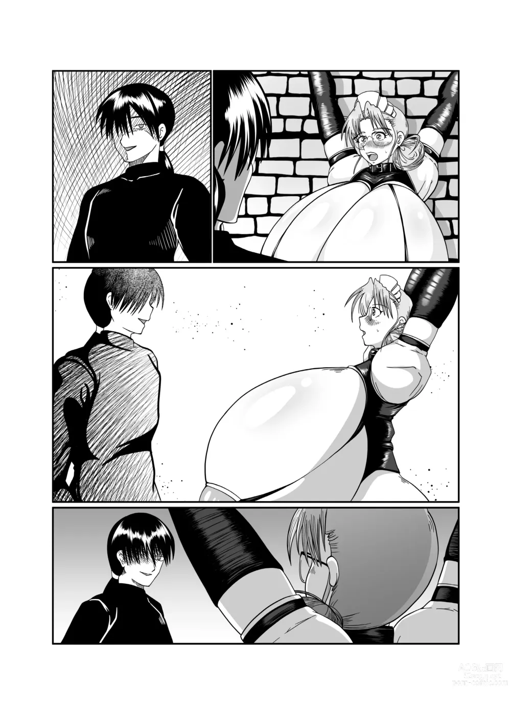 Page 136 of doujinshi Innyuu Maid Shiori