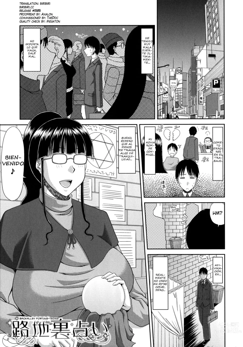 Page 61 of manga Chounyuusai Ch. 5-8, 10