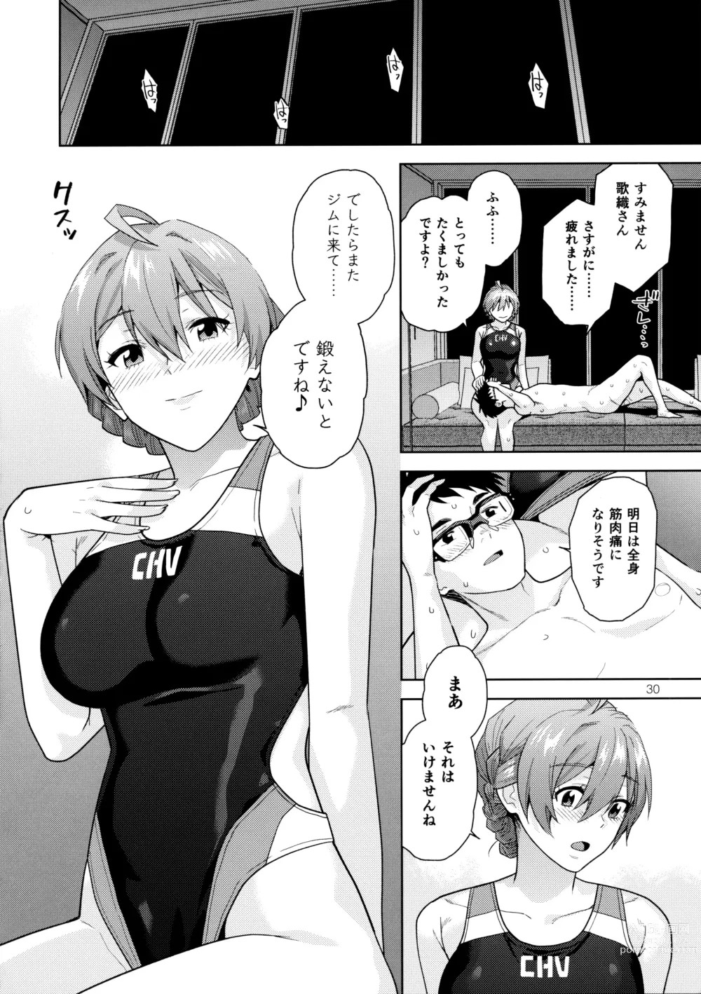 Page 32 of doujinshi S.S.S.