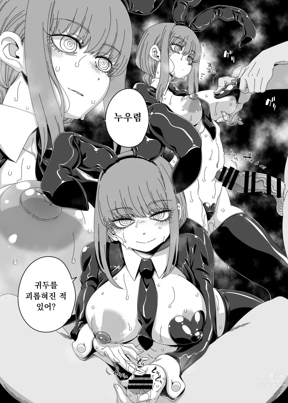 Page 11 of doujinshi Gyaku Bunny Kite Shihai shite Hoshii｜역바니로 지배받고 싶어