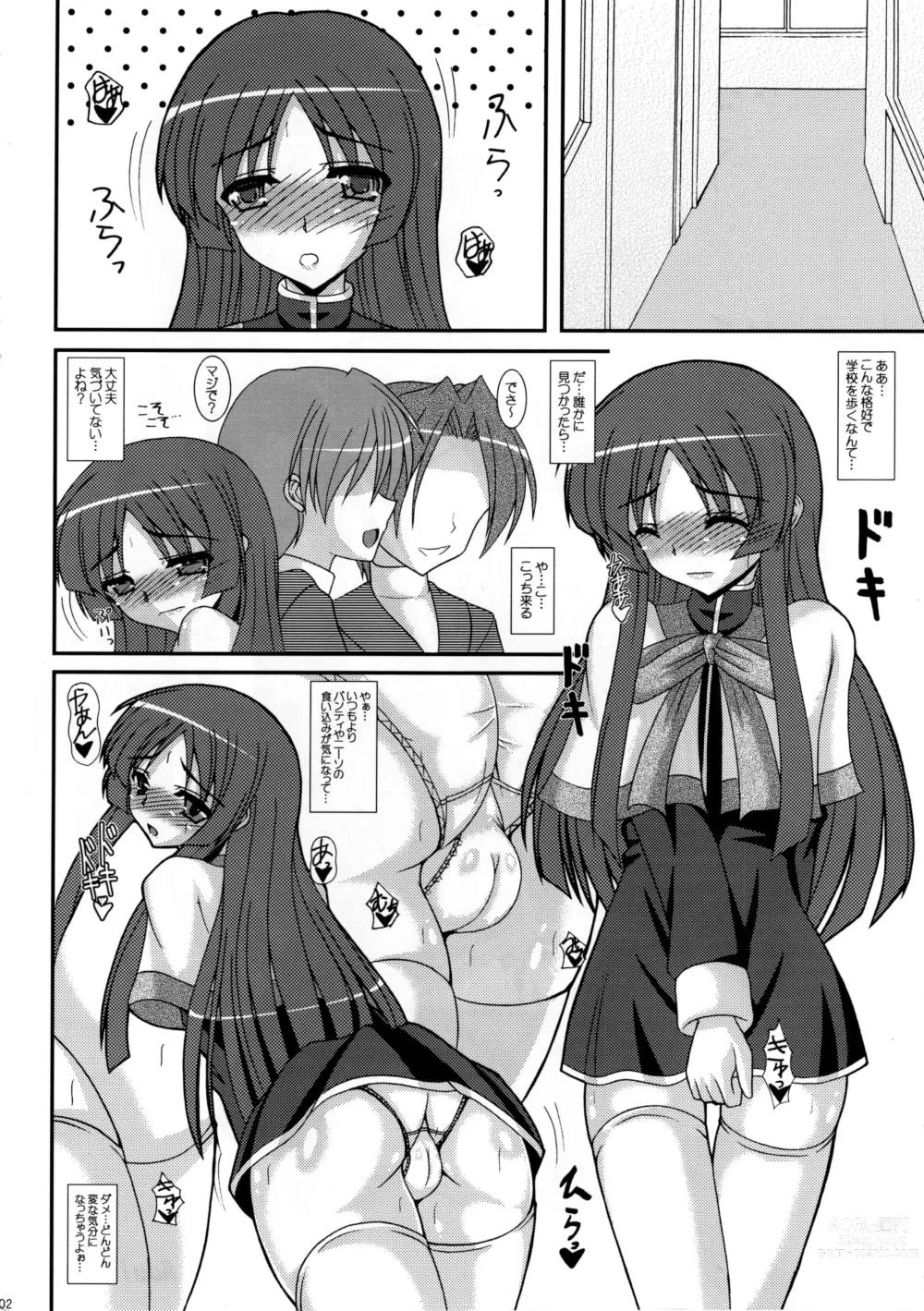 Page 2 of doujinshi Otokonoko de Asobou!!! Sonyo 5