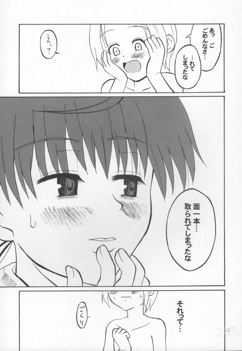 Page 11 of doujinshi Appare! Nukimi Shoujo