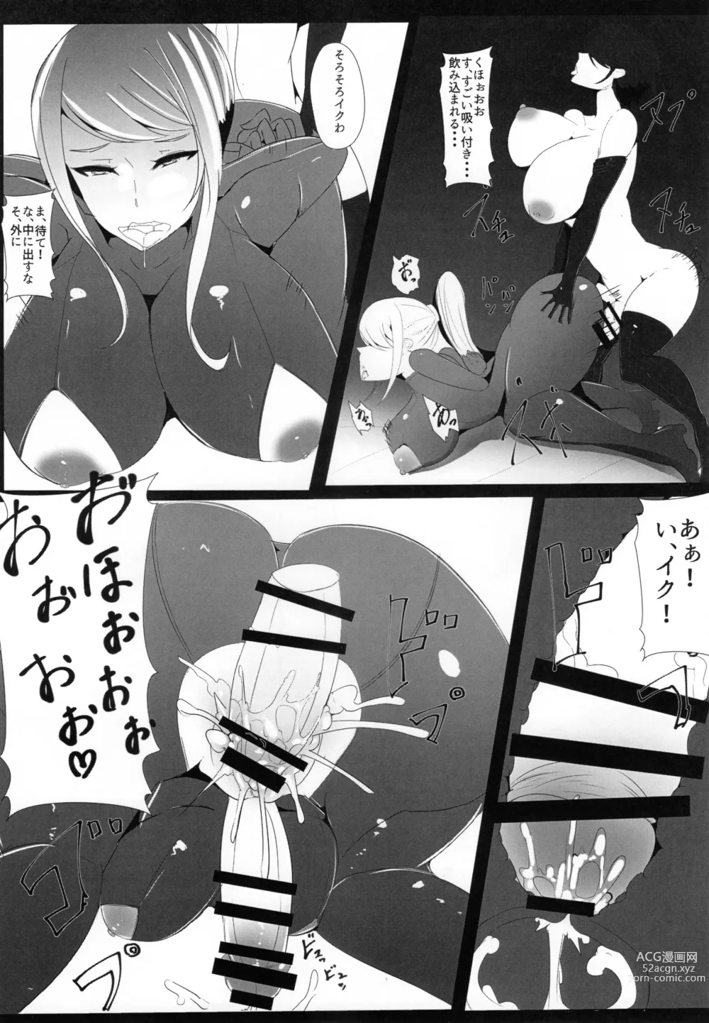 Page 13 of doujinshi Majo no Tawamure