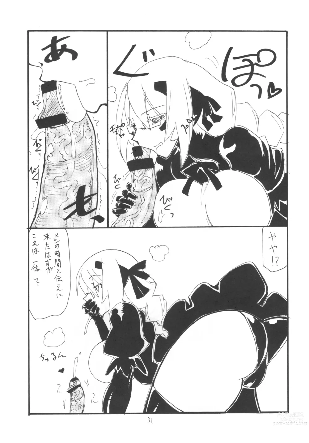 Page 30 of doujinshi Soushuuhen to Futanari Rider-san Gyaku Ana