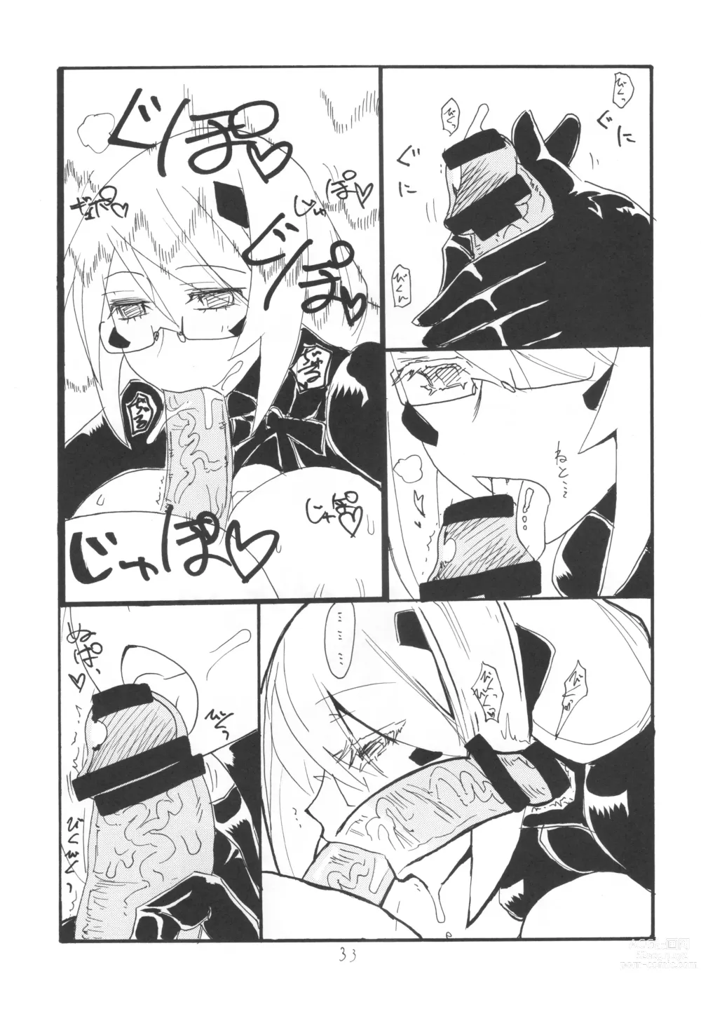 Page 32 of doujinshi Soushuuhen to Futanari Rider-san Gyaku Ana