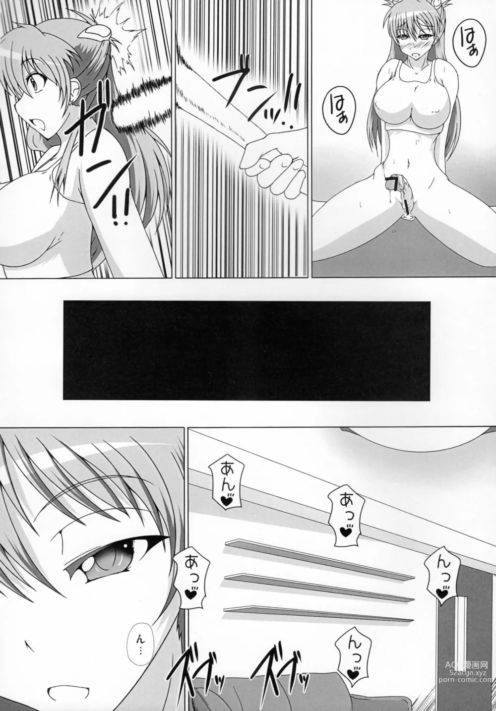 Page 14 of doujinshi FutaEva