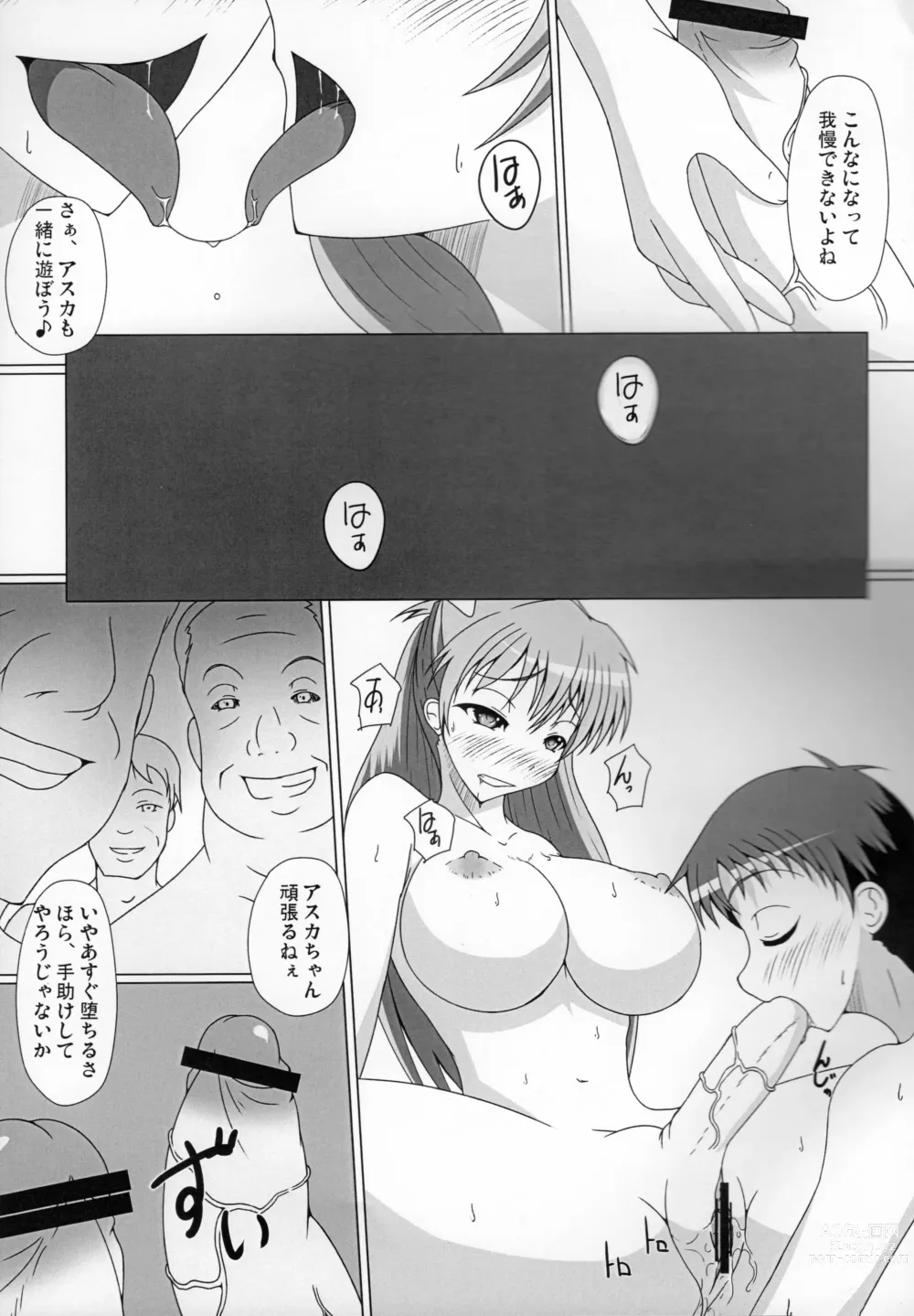 Page 19 of doujinshi FutaEva