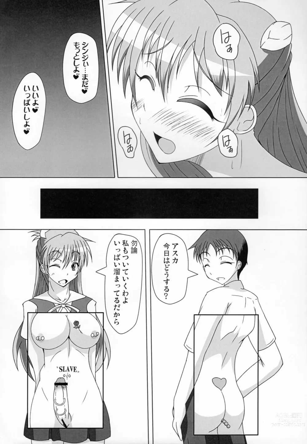 Page 28 of doujinshi FutaEva