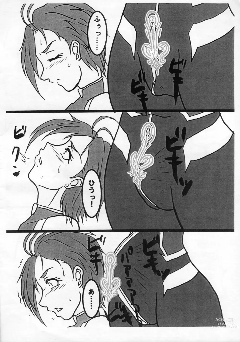 Page 5 of doujinshi Taima Idol Kiba Manami Futanari Kikai Sakusei Jigoku Hen