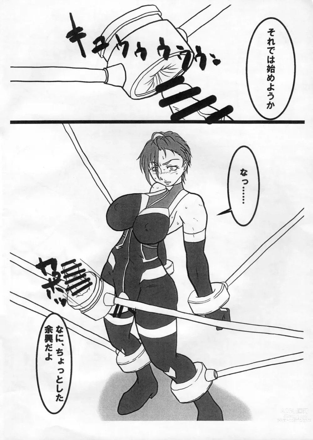 Page 7 of doujinshi Taima Idol Kiba Manami Futanari Kikai Sakusei Jigoku Hen