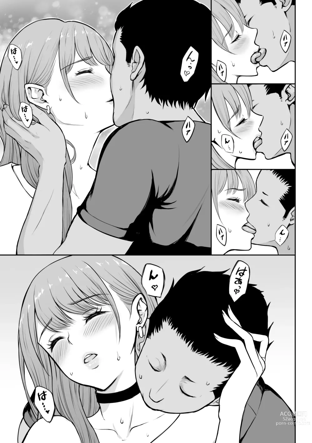 Page 28 of doujinshi Gal Love