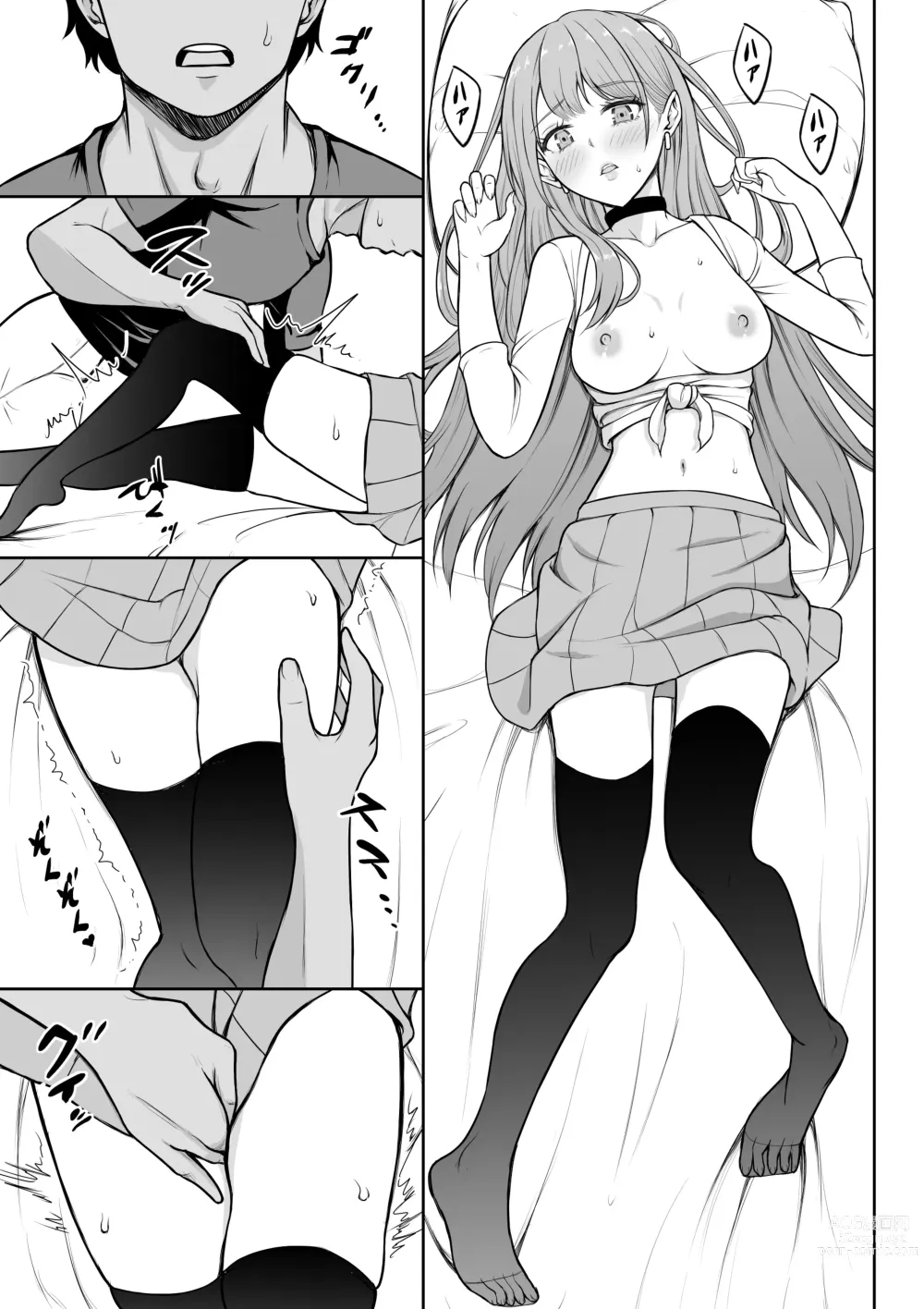 Page 34 of doujinshi Gal Love