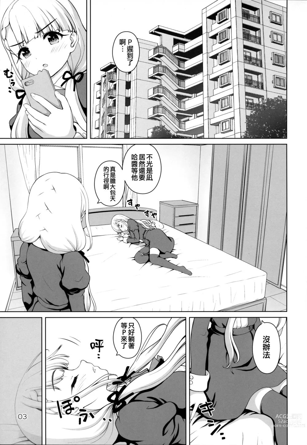 Page 3 of doujinshi Gyakushuu no Ha-chan