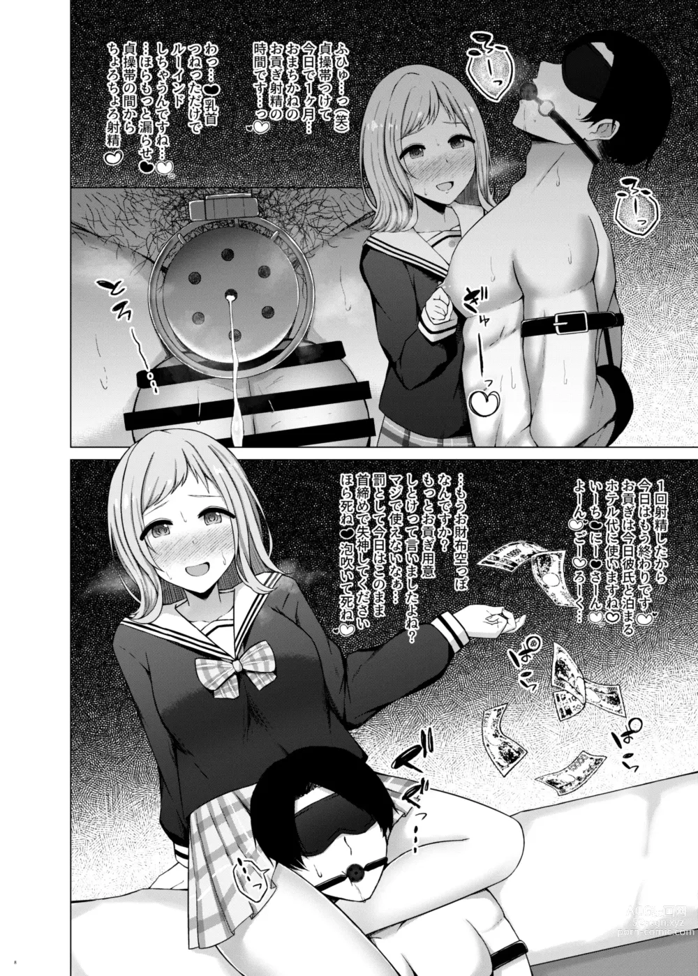 Page 10 of doujinshi 283Pro NTR & BSS Tanhenshuu vol. 2