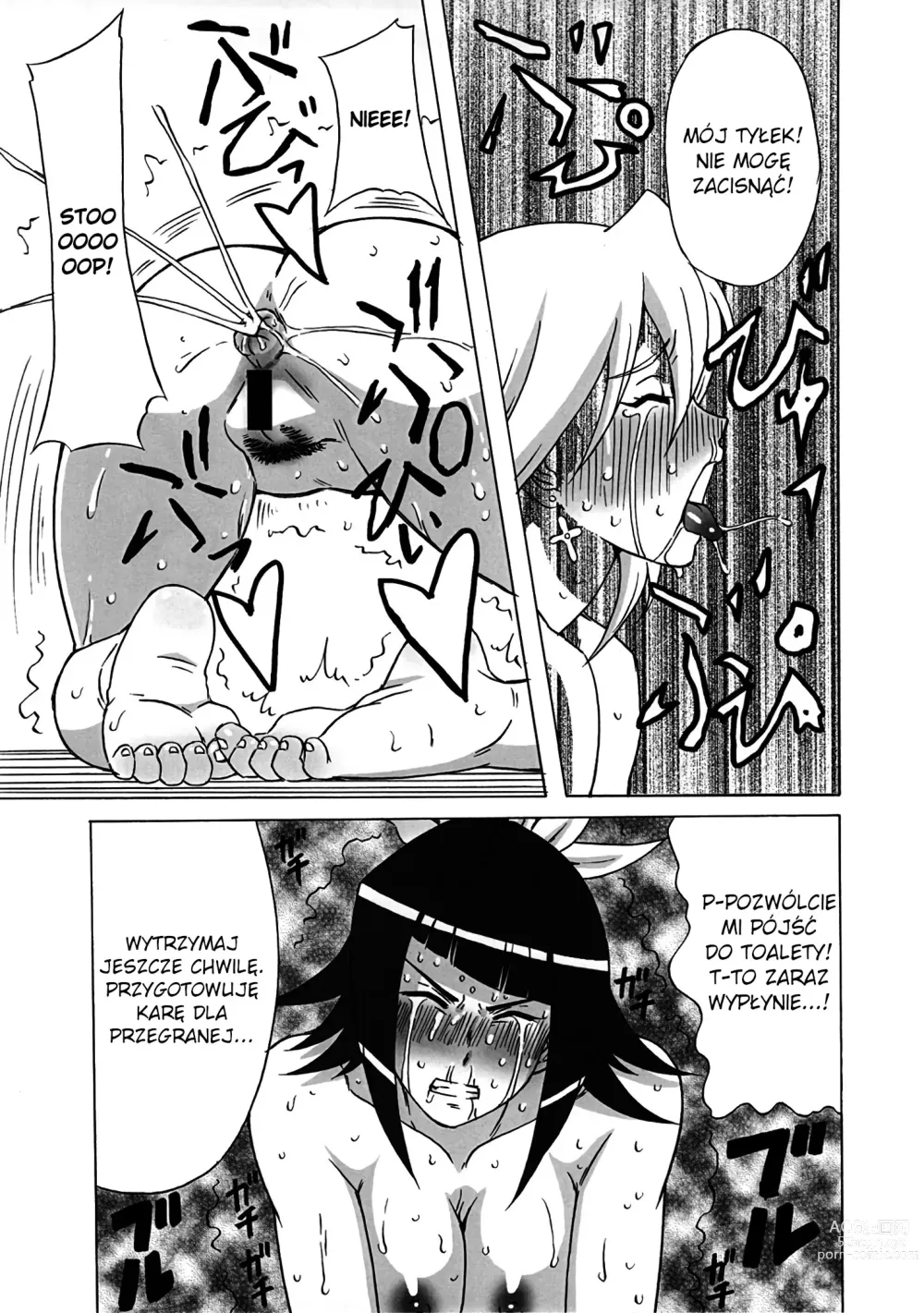 Page 26 of doujinshi LAST STORY BADEND