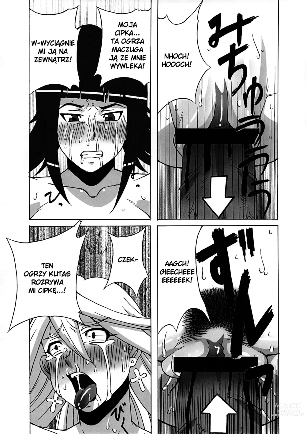 Page 38 of doujinshi LAST STORY BADEND