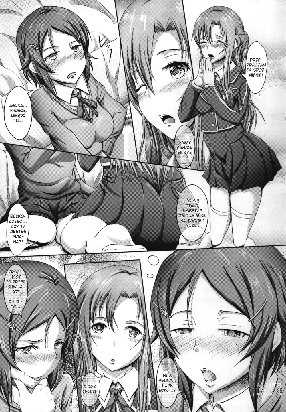 Page 4 of doujinshi Houkago Sword Art Offline