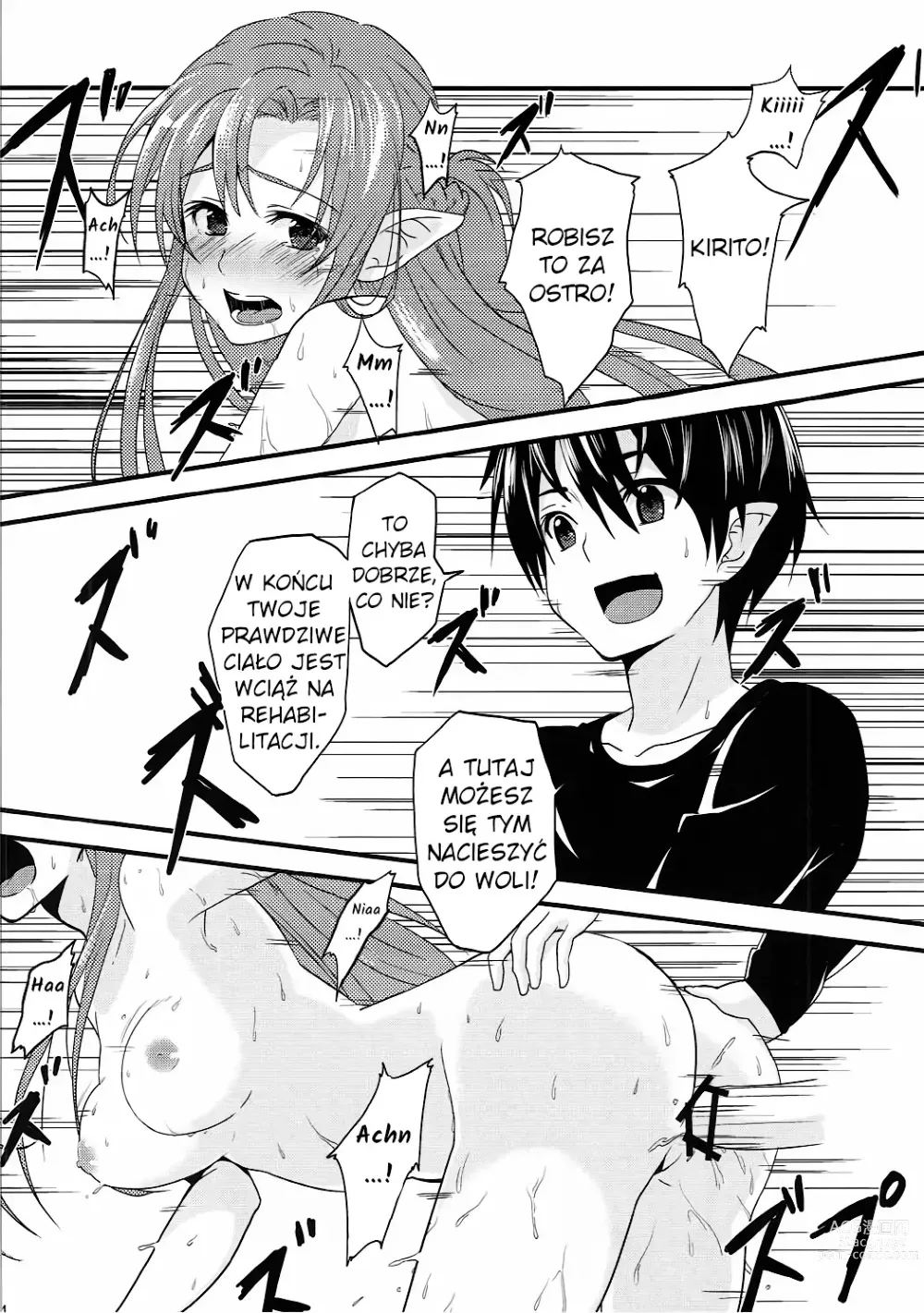 Page 5 of doujinshi Link Start