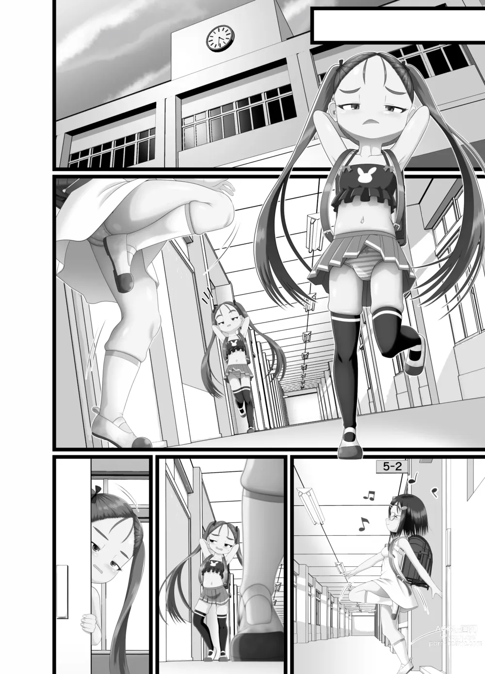 Page 52 of doujinshi Sanistand #4