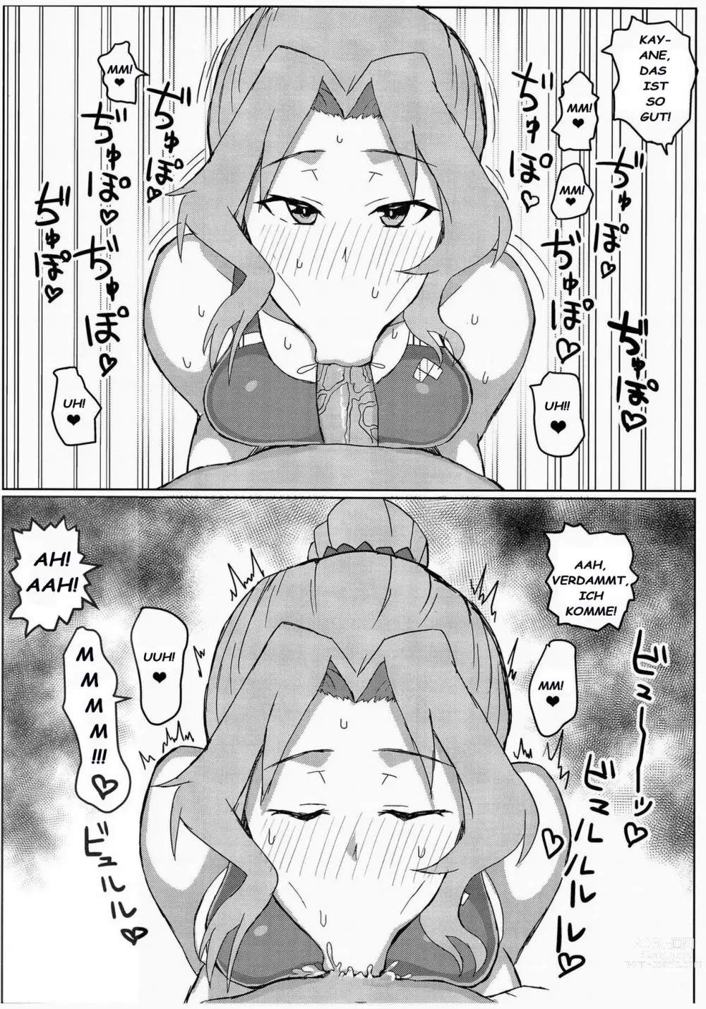 Page 7 of doujinshi Okei-san no Nukinuki Dosukebe Challenge!! (decensored)