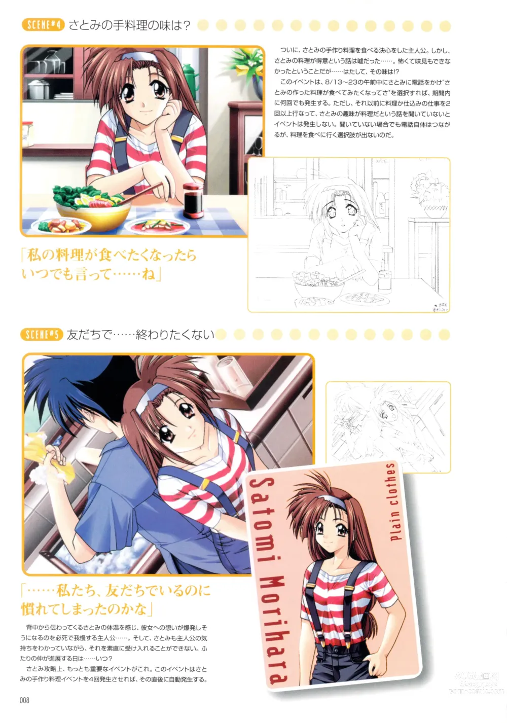 Page 14 of doujinshi Pia Carrot e Youkoso!! Visual Fan Book