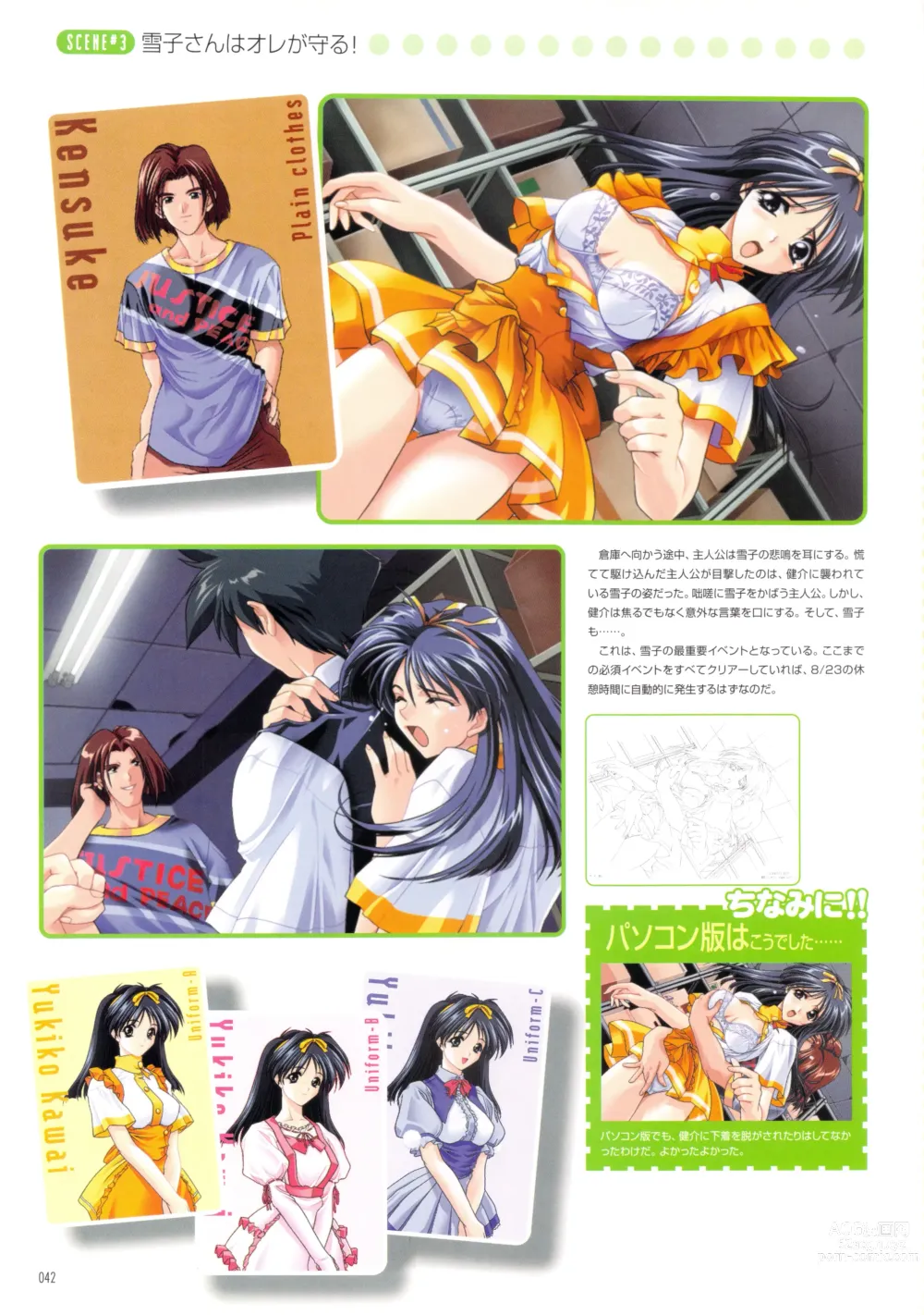 Page 48 of doujinshi Pia Carrot e Youkoso!! Visual Fan Book