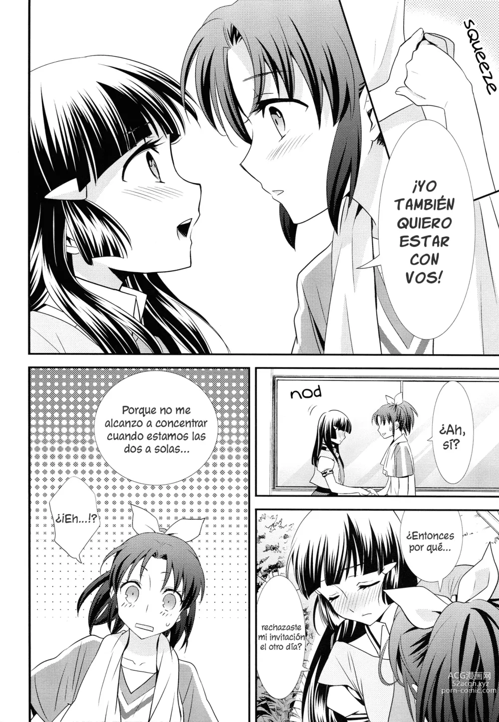 Page 15 of doujinshi Amagami Syrup