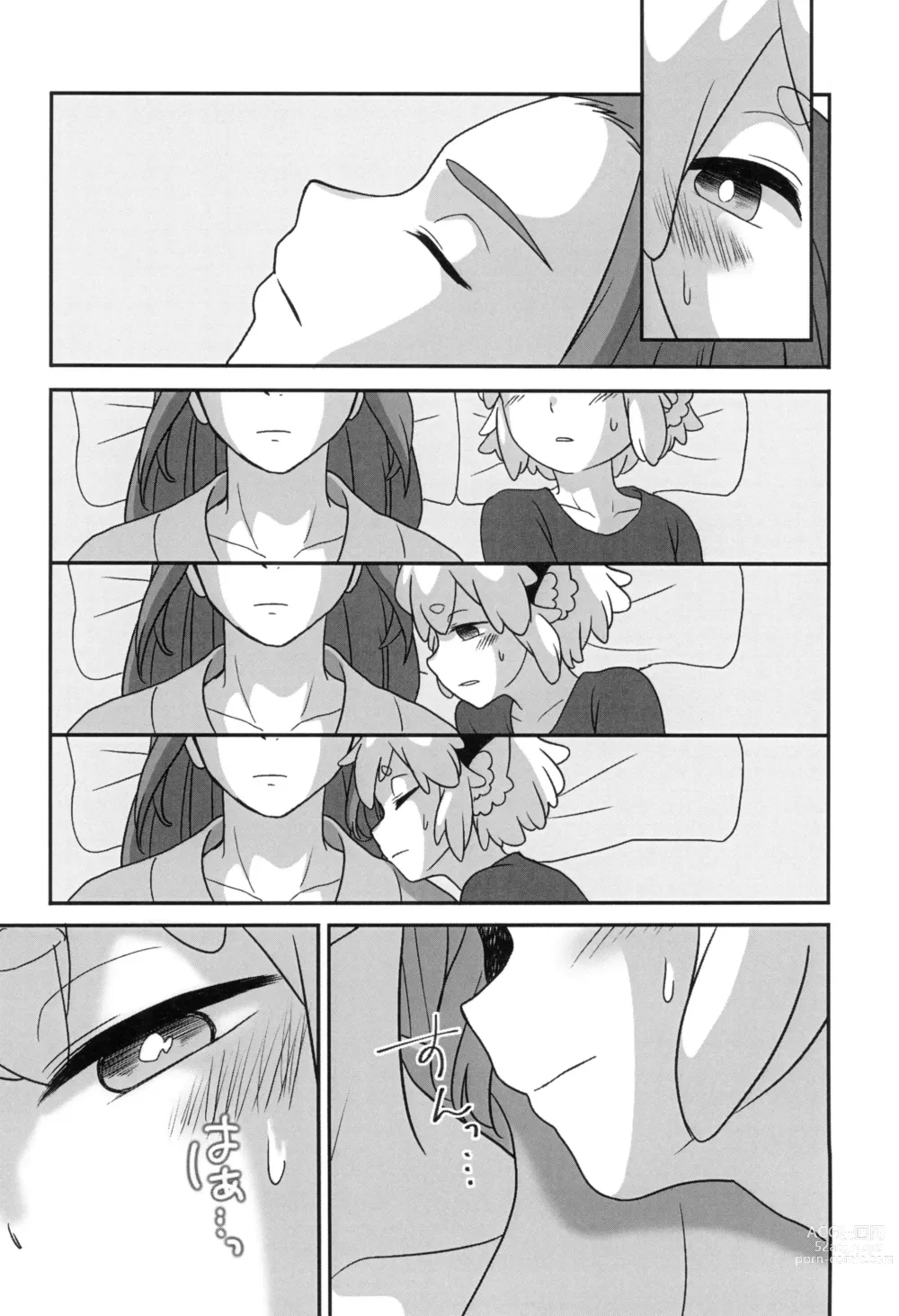 Page 32 of doujinshi Boku to shishou no hajimete no. -side10-