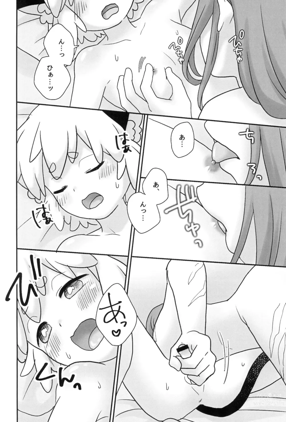 Page 44 of doujinshi Boku to shishou no hajimete no. -side10-