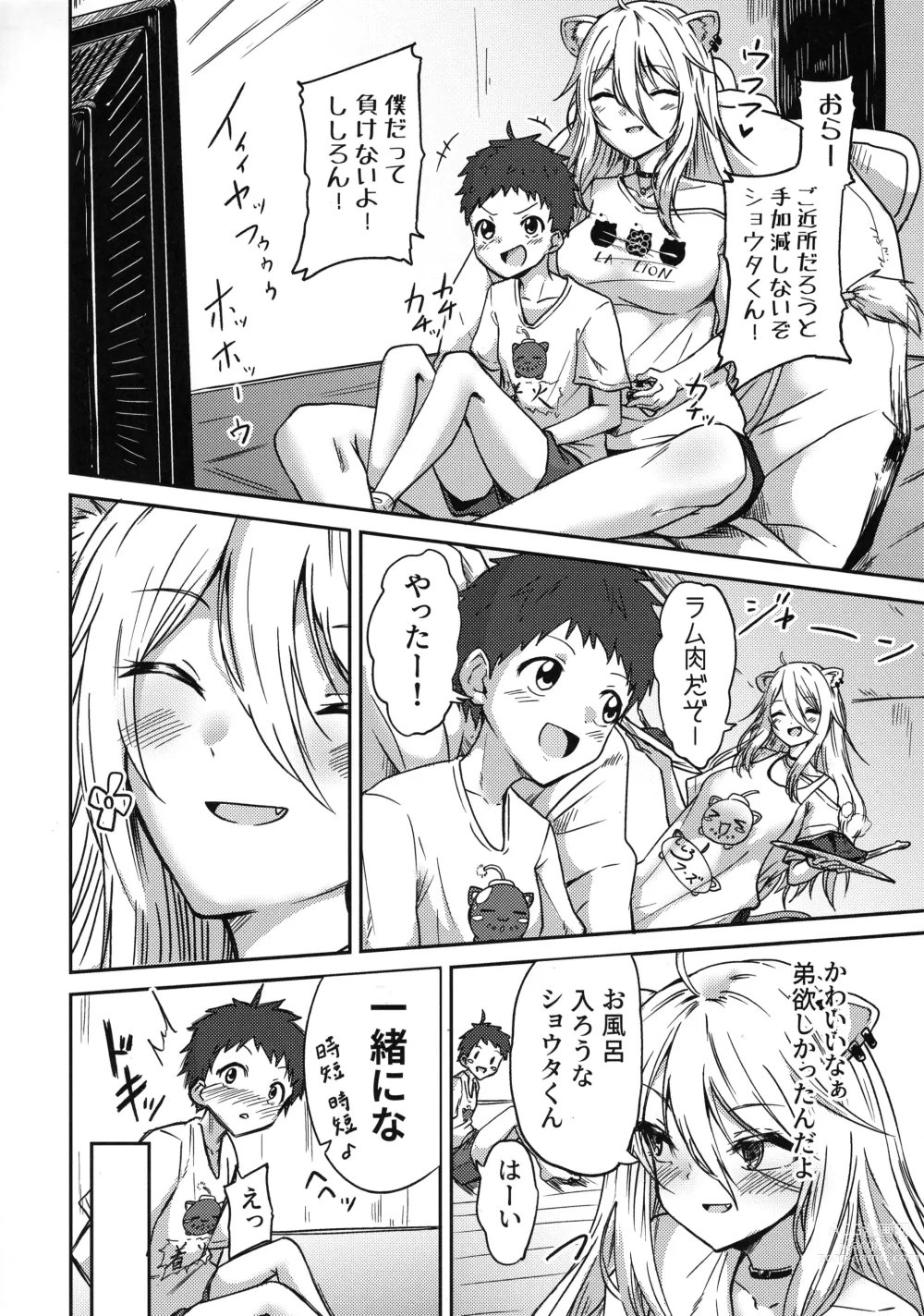 Page 4 of doujinshi Nepolabo no Onee-san-tachi e -Shishiro Botan Hen-