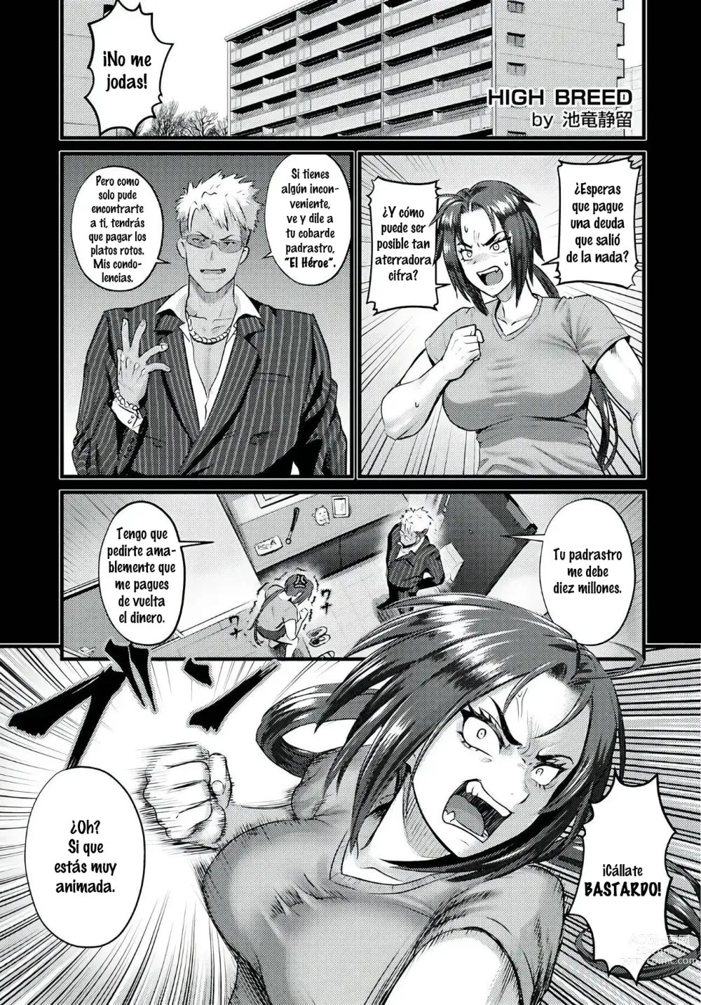 Page 1 of manga HIGH BREED ~ Muhai Joou to Saikyou Otoko ~