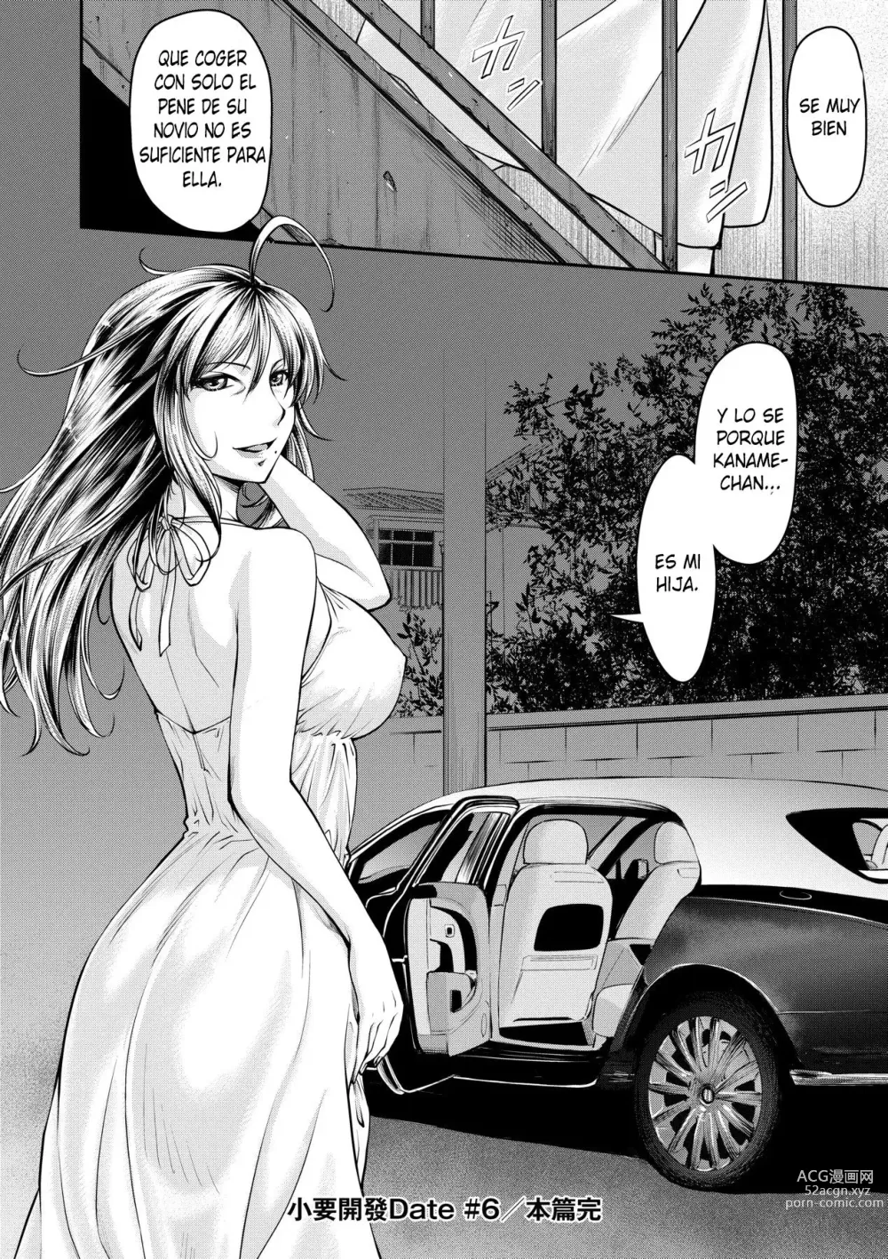 Page 147 of manga Kaname date jou