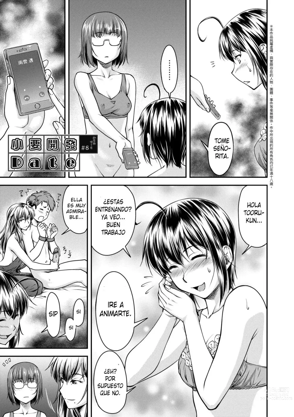 Page 170 of manga Kaname date jou