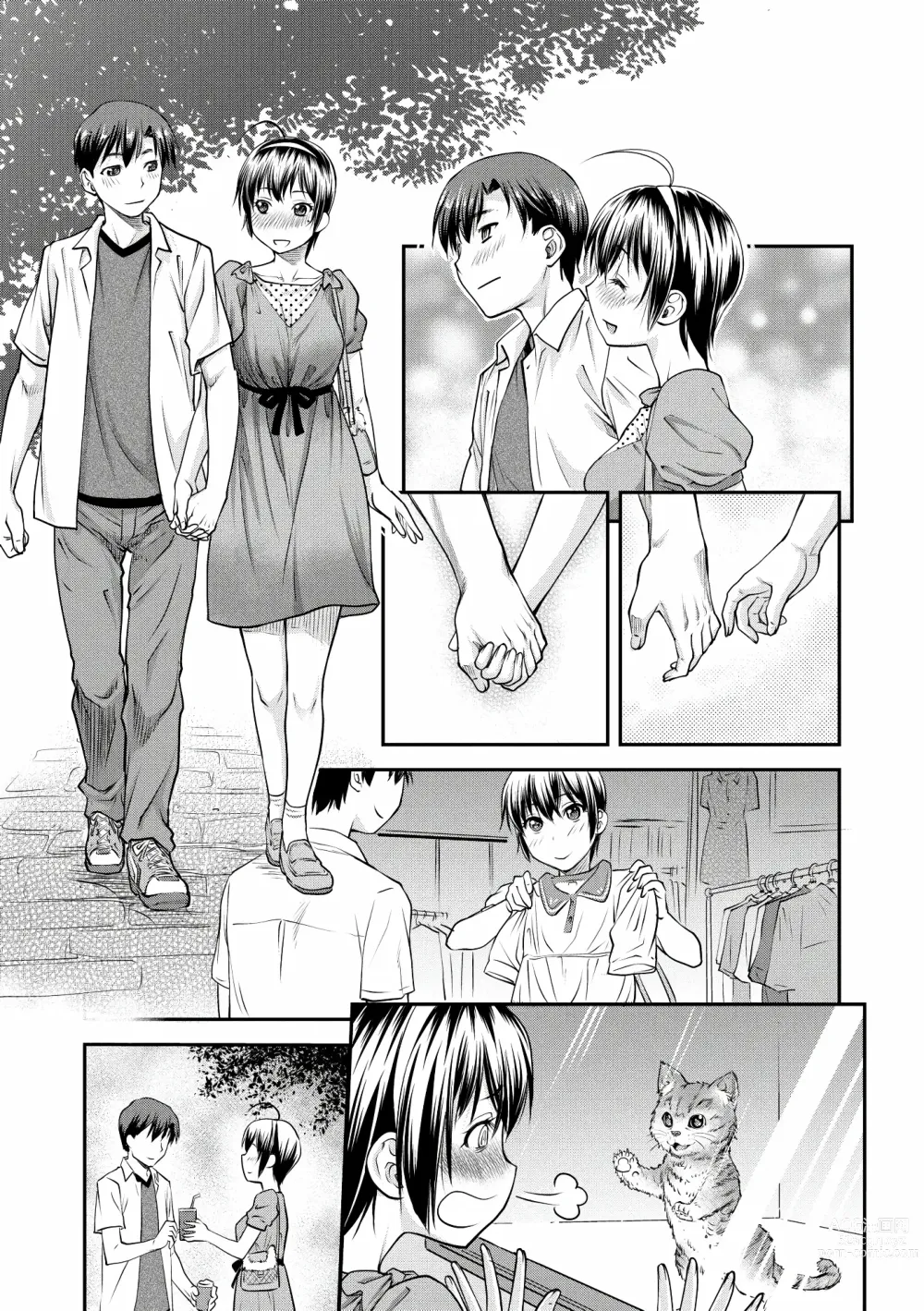 Page 33 of manga Kaname date jou