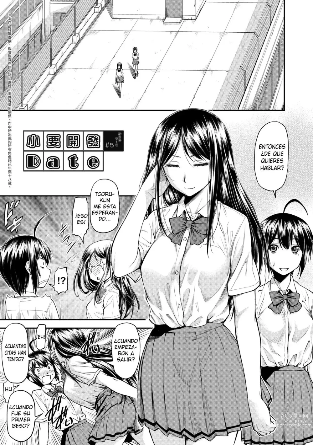 Page 96 of manga Kaname date jou