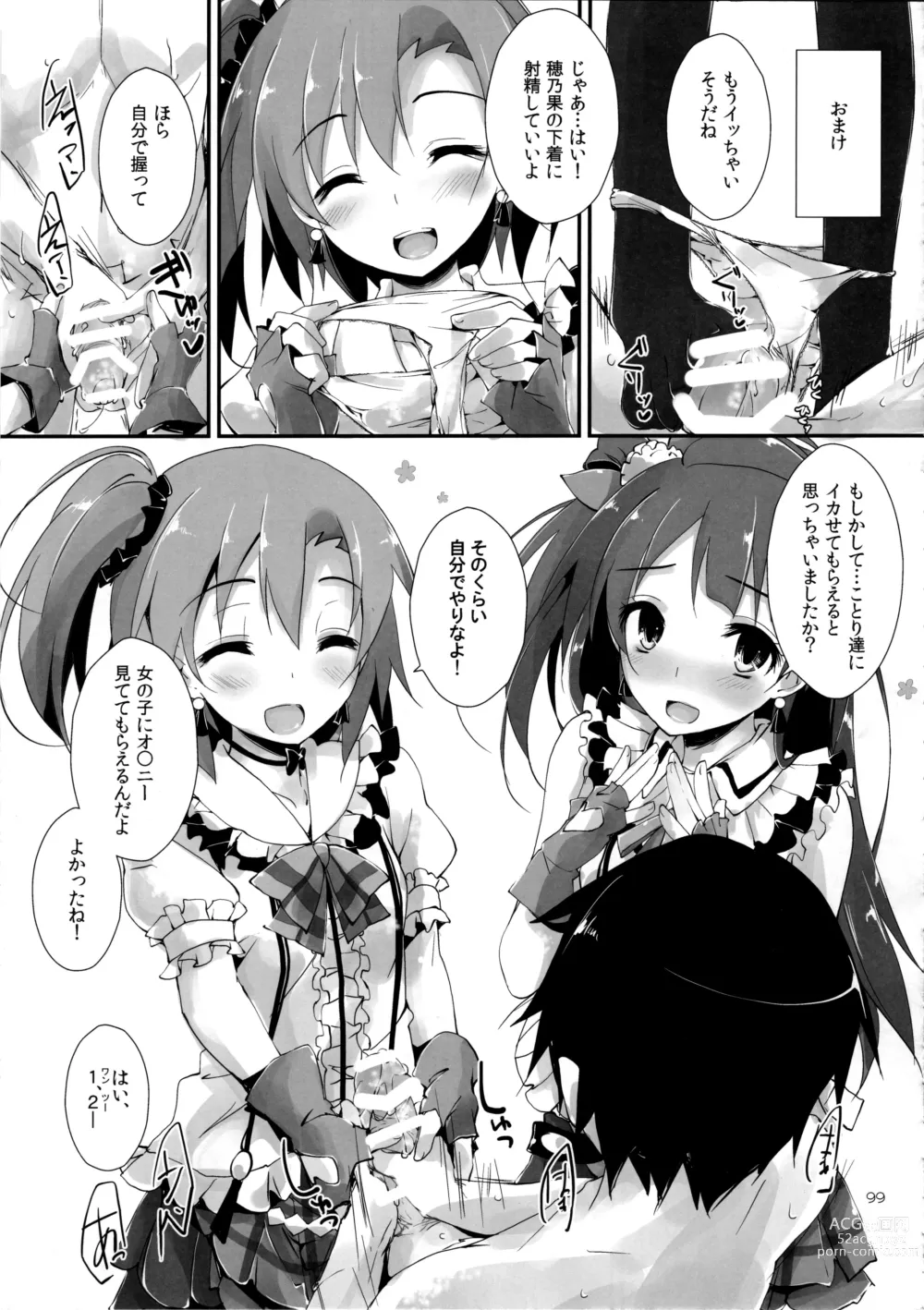 Page 101 of doujinshi Elo Live! collection I