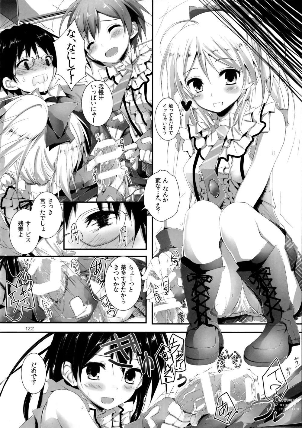 Page 124 of doujinshi Elo Live! collection I