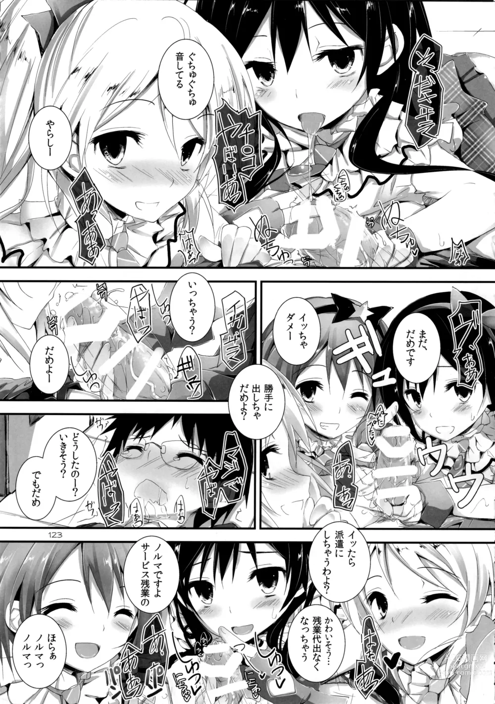 Page 125 of doujinshi Elo Live! collection I