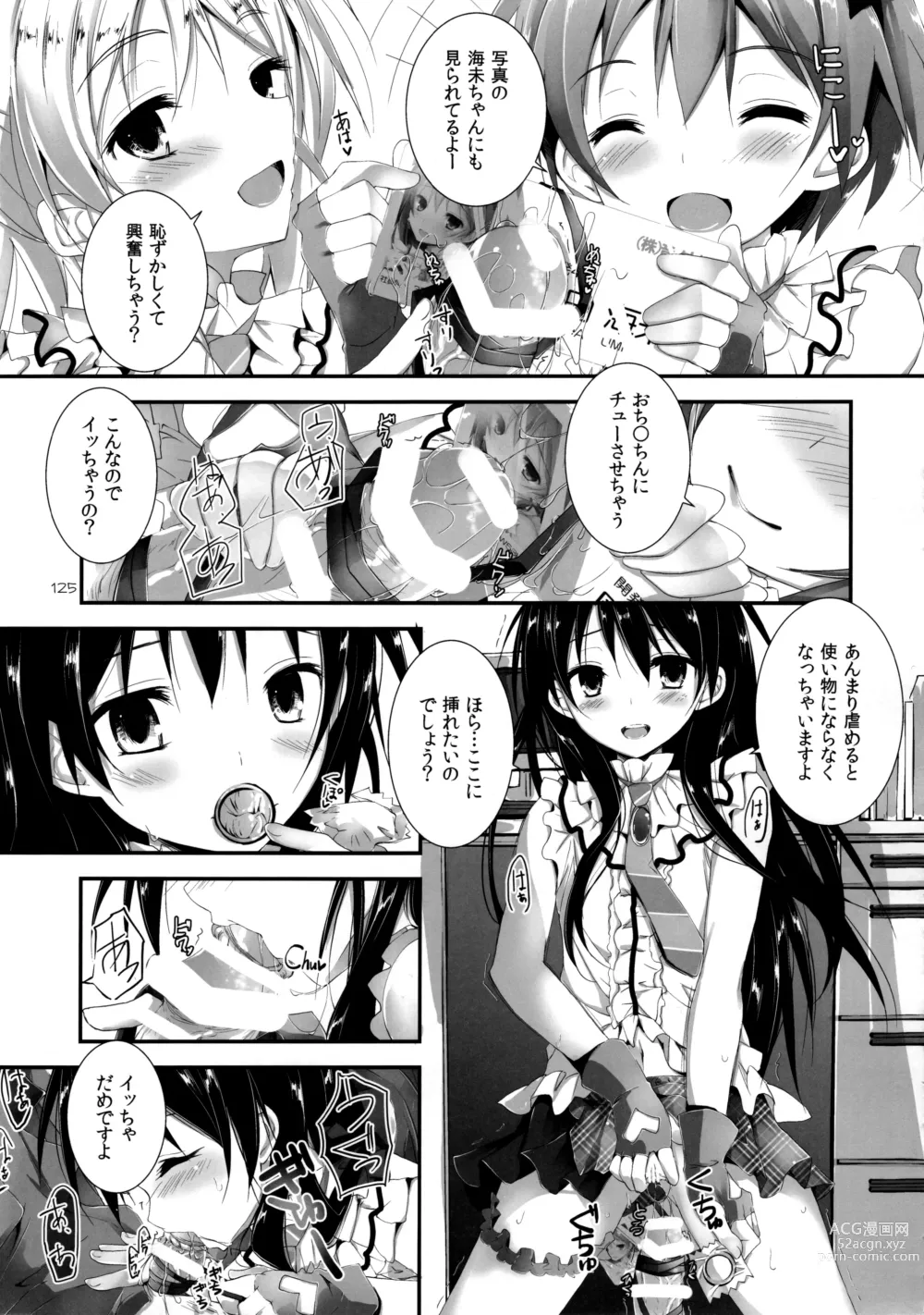 Page 127 of doujinshi Elo Live! collection I