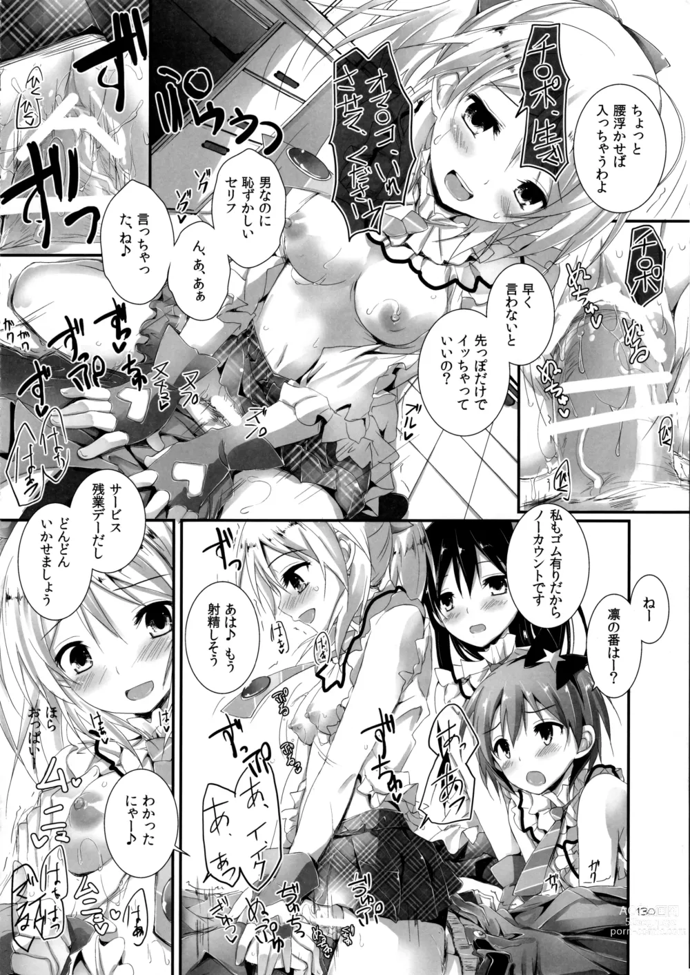 Page 132 of doujinshi Elo Live! collection I