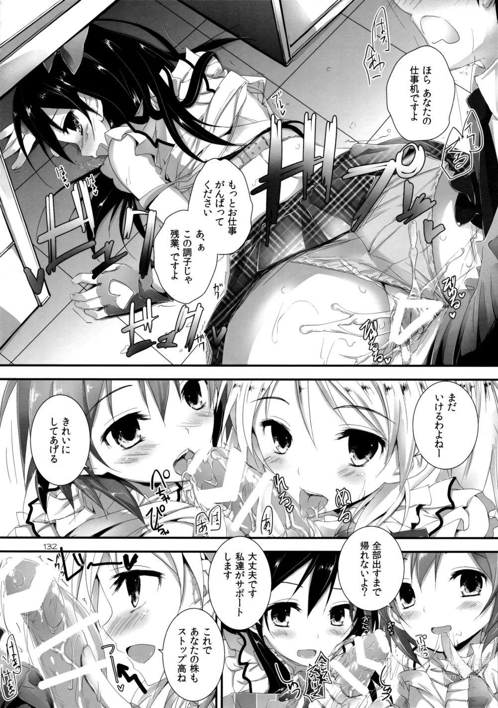 Page 134 of doujinshi Elo Live! collection I