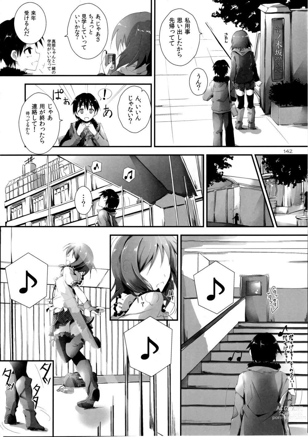 Page 144 of doujinshi Elo Live! collection I