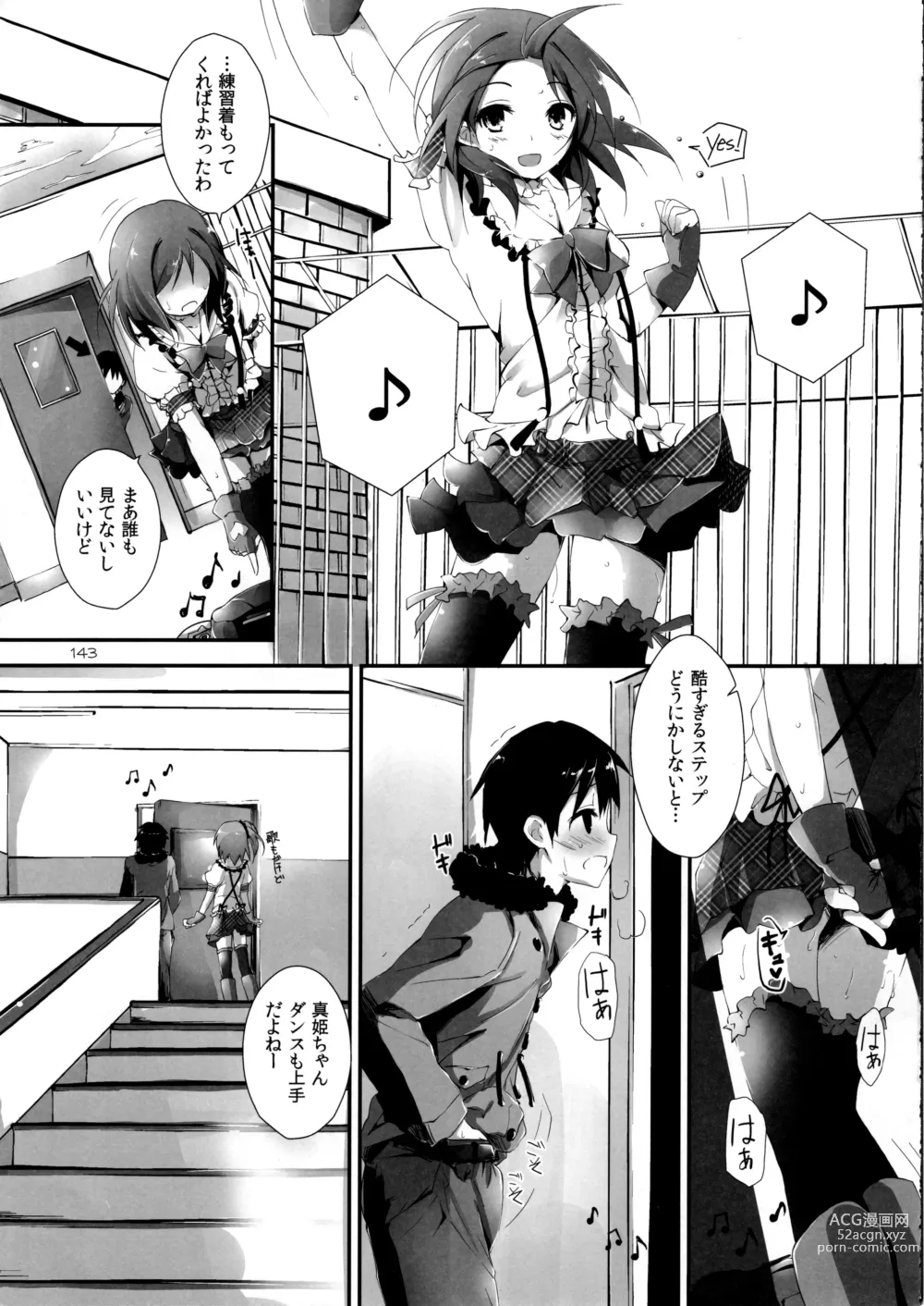 Page 145 of doujinshi Elo Live! collection I