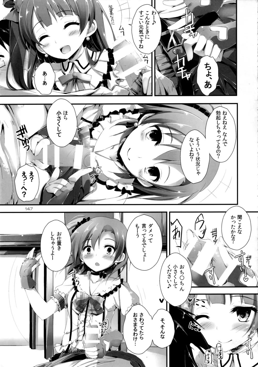 Page 149 of doujinshi Elo Live! collection I